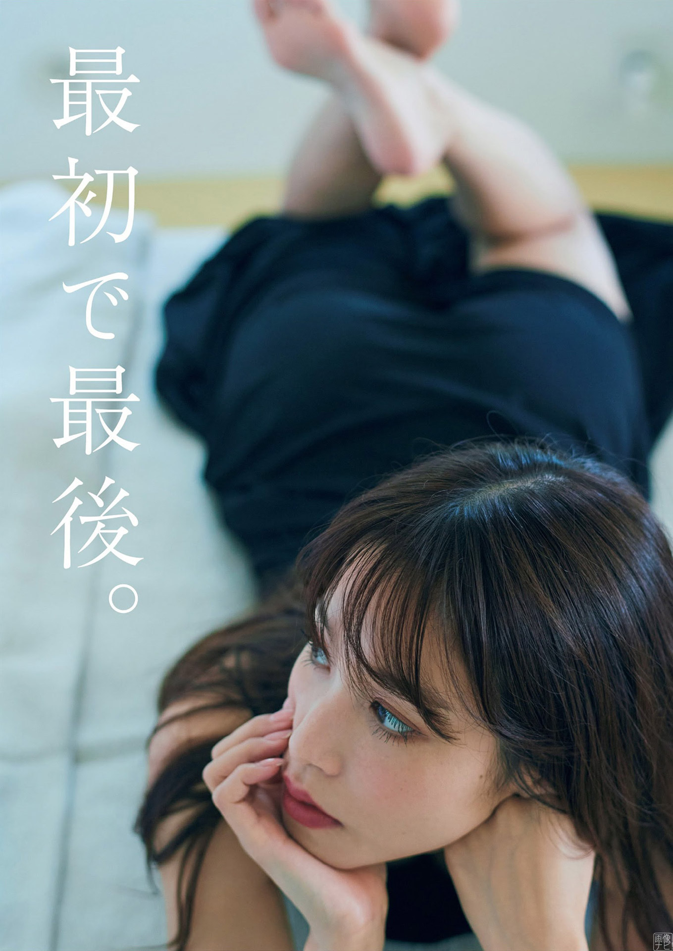 鷲見玲奈 水著なしでも成立してしまうポテンシャル高すぎなグラビア2021/9/13追加 こ...-第1章-图片2