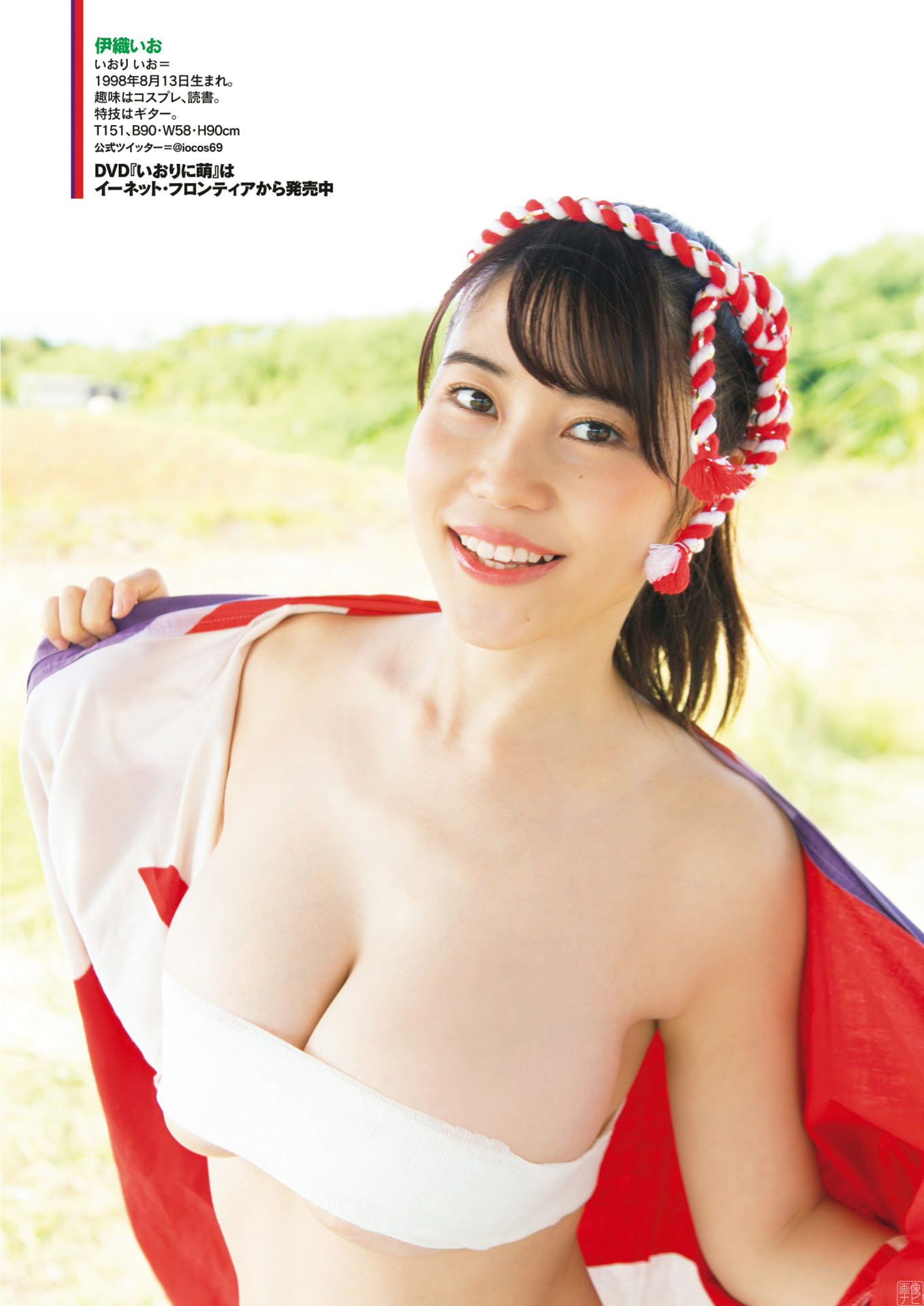 伊織いお おっぱいとお尻のボリューム感が最高なグラビア畫像2021/10/6追加 ここから-第1章-图片4