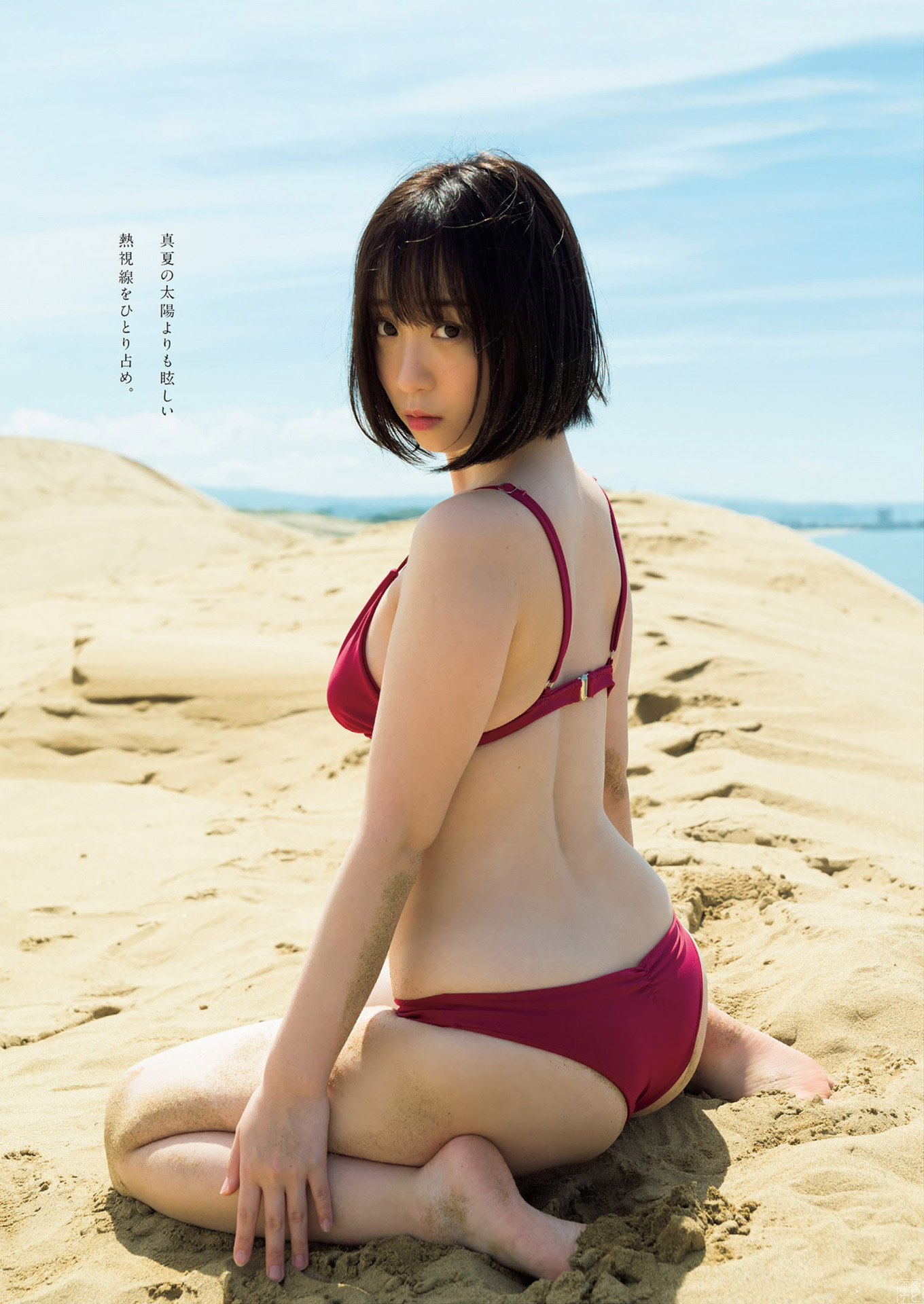 超人気コスプレイヤー伊織もえ 最高級のエロ美巨乳2021/10/21追加 ここから-第1章-图片8