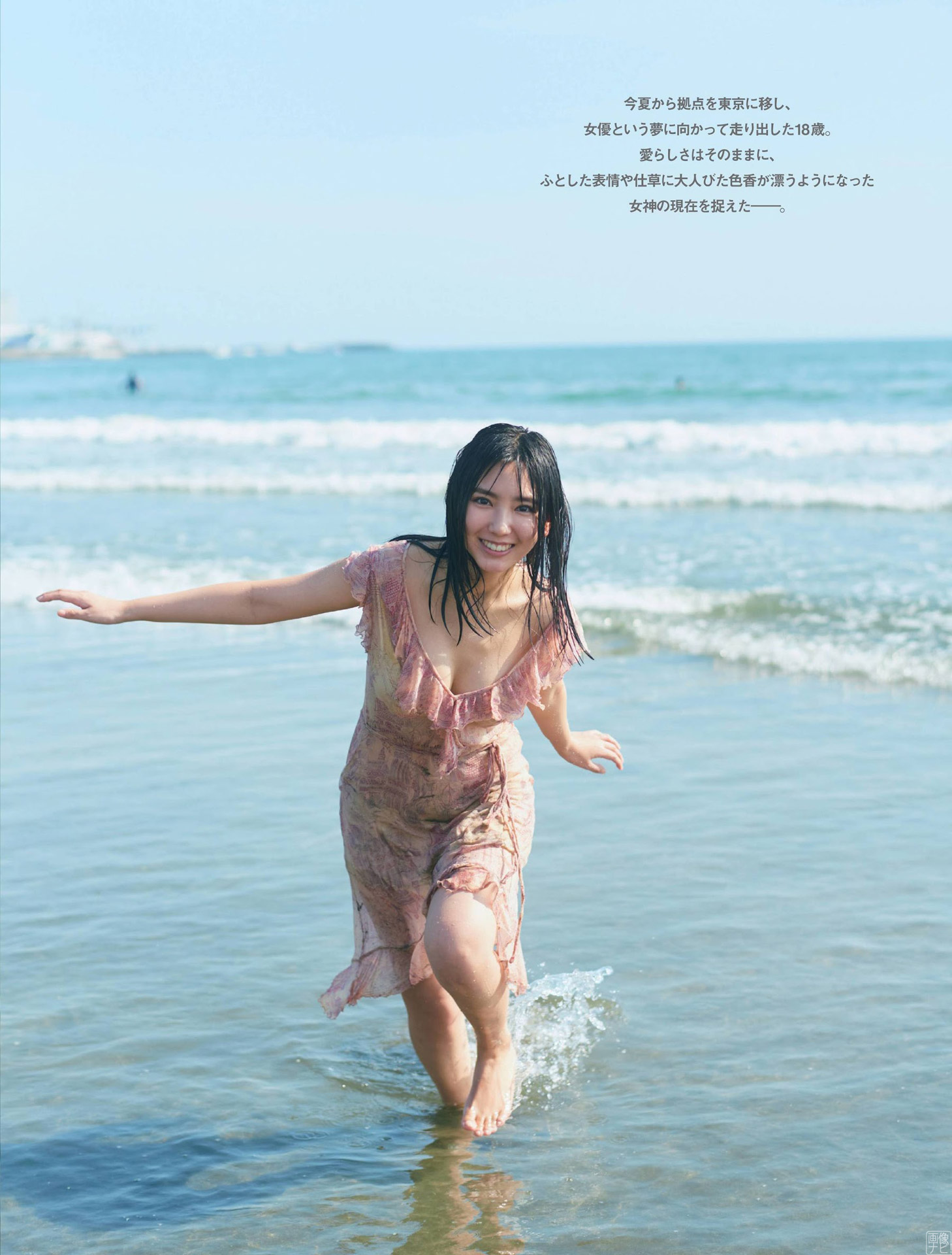 沢口愛華(１８)の驚異的な巨乳畫像 part32021/10/24追加 ここから-第1章-图片2