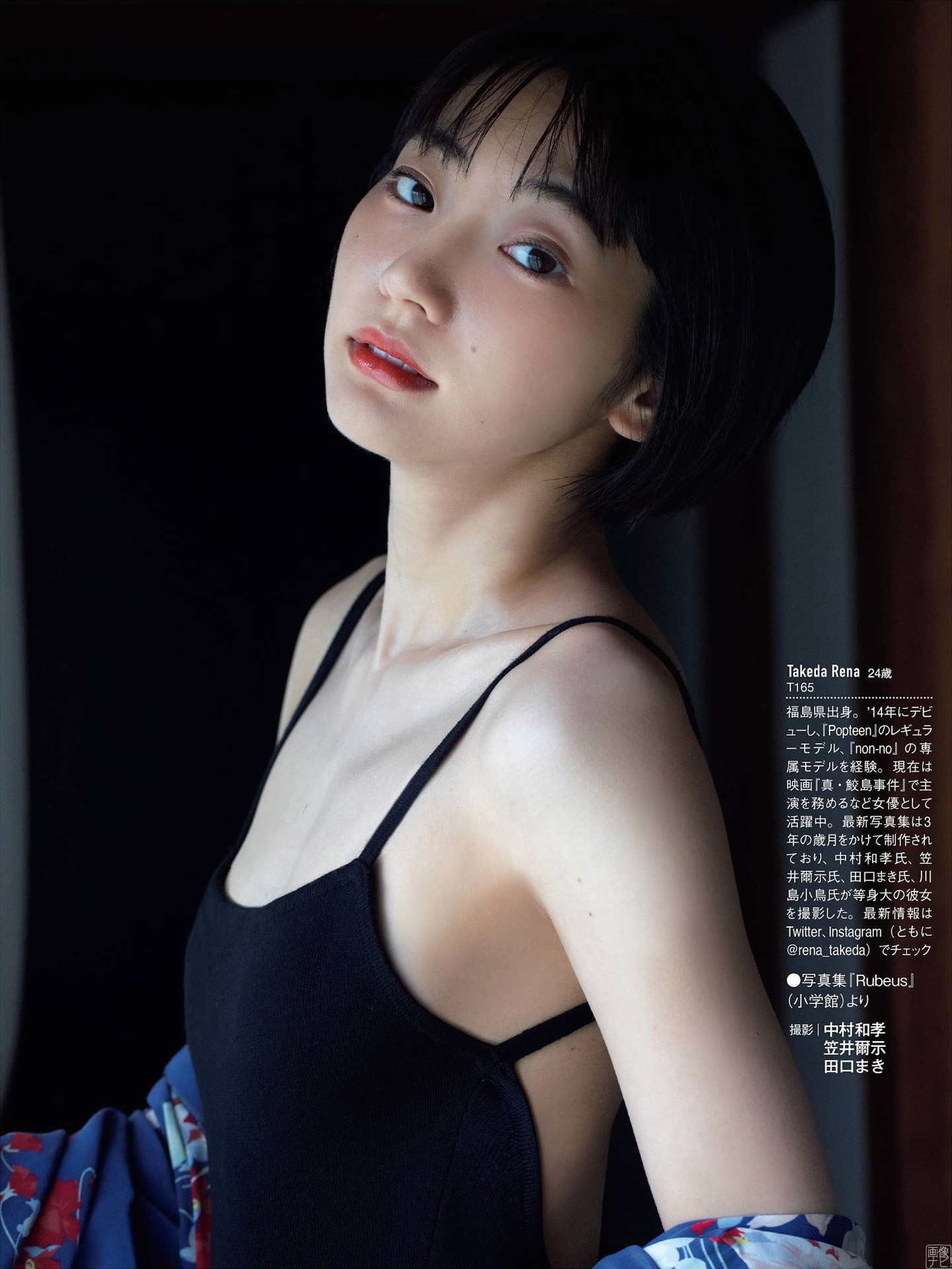 透明感あふれる武田玲奈 爽やかで美しいグラビア-第1章-图片4