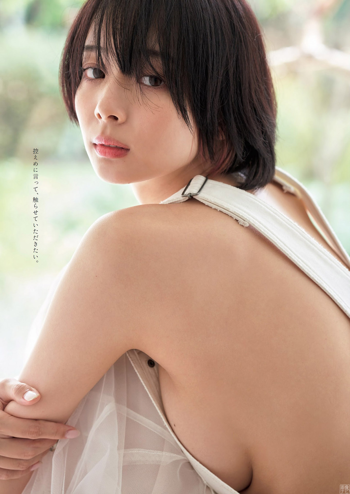 モデル 岡田紗佳のエッチなグラビア畫像2021/12/22追加 ここから-第1章-图片2