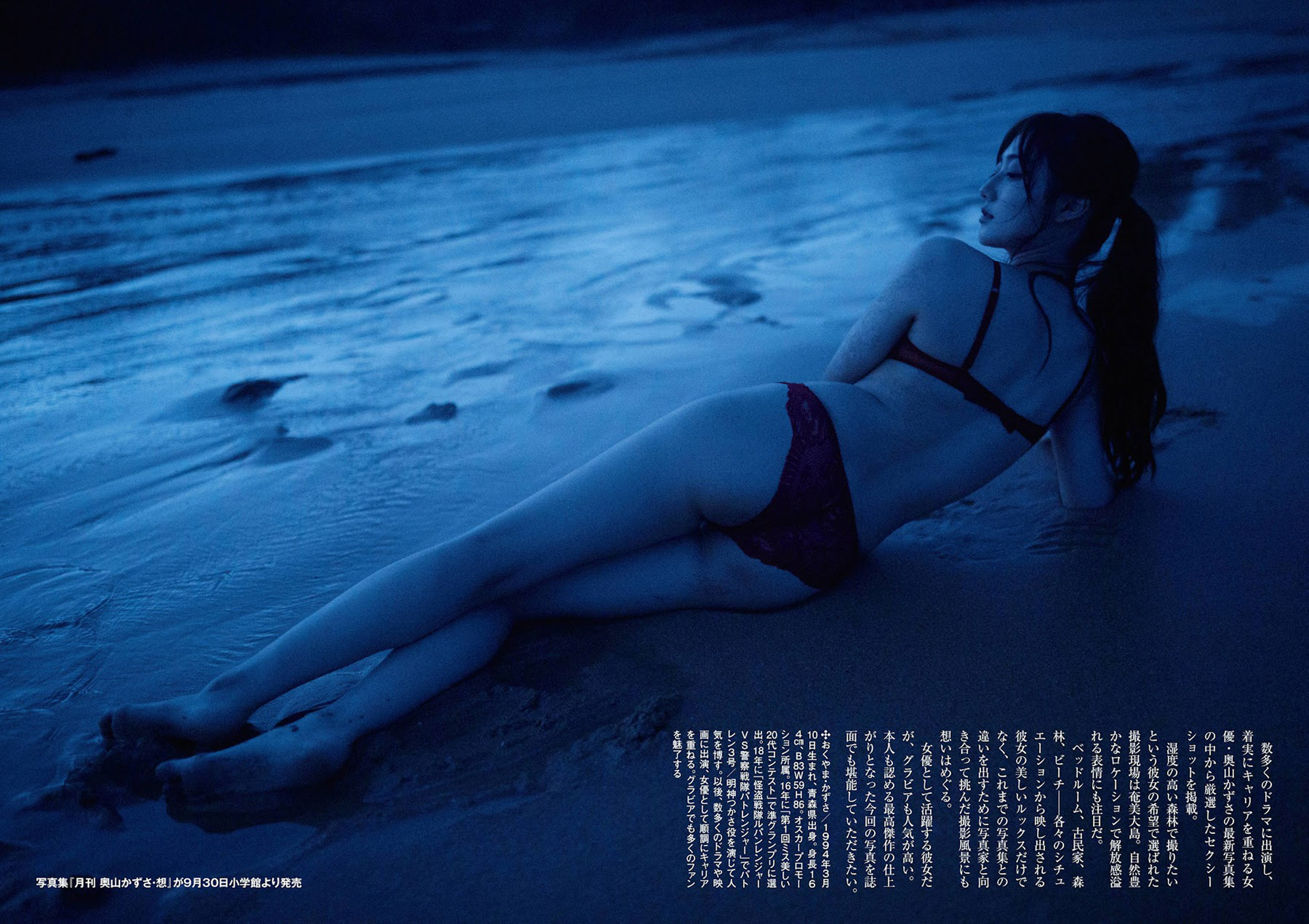 戦隊ヒロイン奧山かずさ 正統派美人のエッチな水著畫像2022/1/15追加 ここから-第1章-图片10