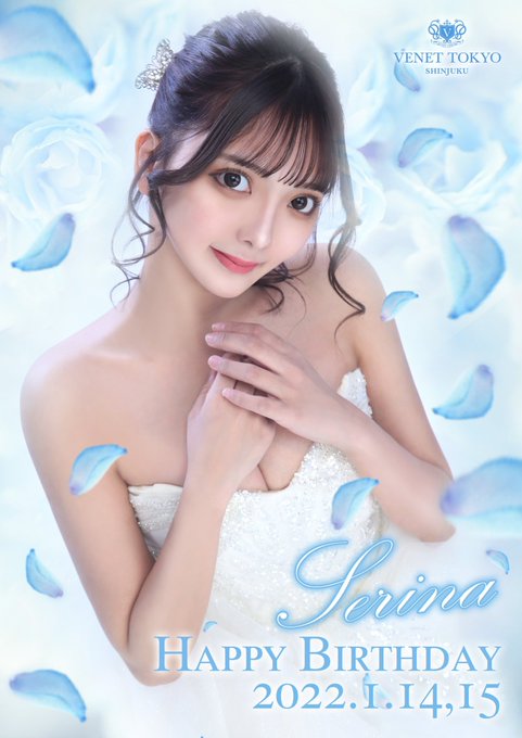 大眼櫻花成熟時~Serina（菅野芹那）-第1章-图片3