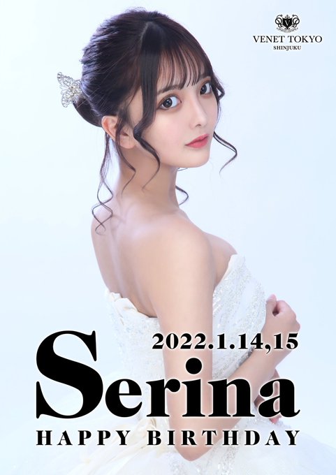 大眼櫻花成熟時~Serina（菅野芹那）-第1章-图片4