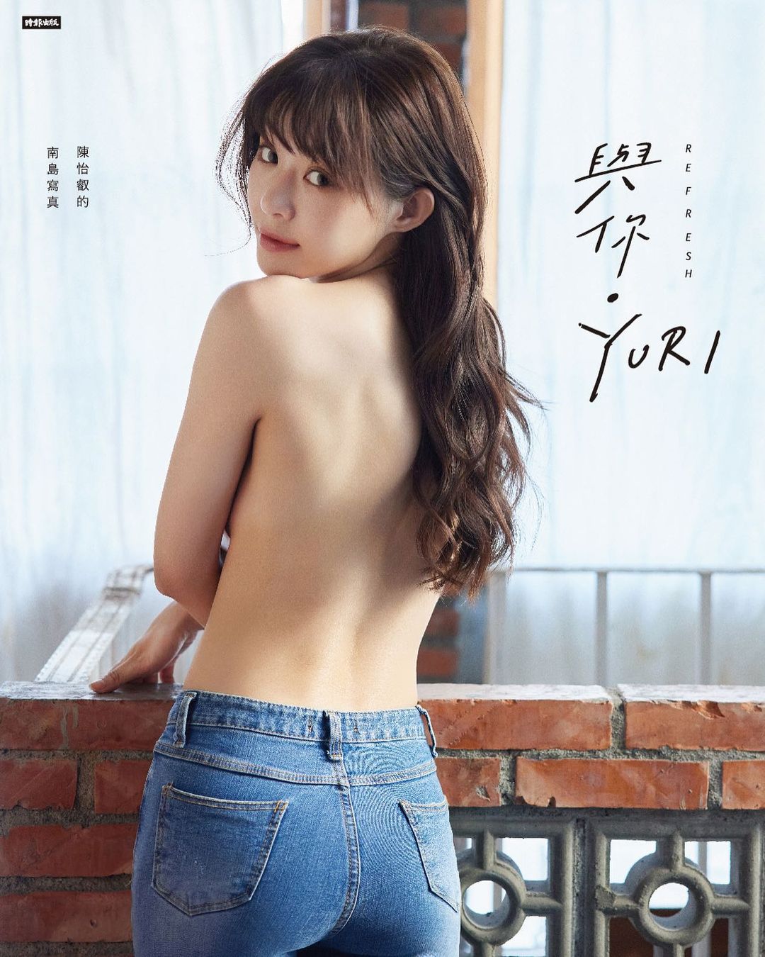 Yuri陳怡叡超惹火長腿讓人無法抗拒,小清新還是狂野情慾全部看,渾圓美臀超性感!-第1章-图片3