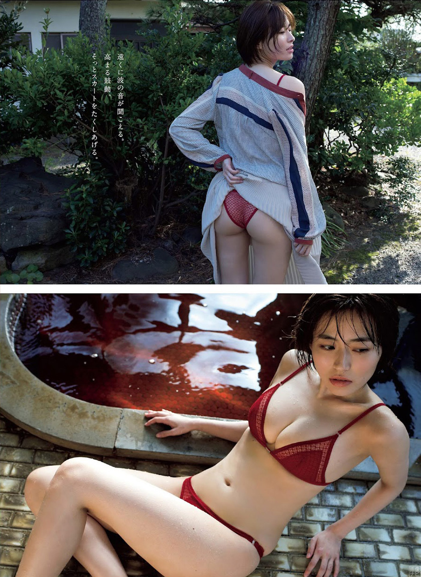 桜田茉央 女優として大成功しそうな正統派の清楚美女がグラビアに登場2022/1/29追加 ...-第1章-图片2