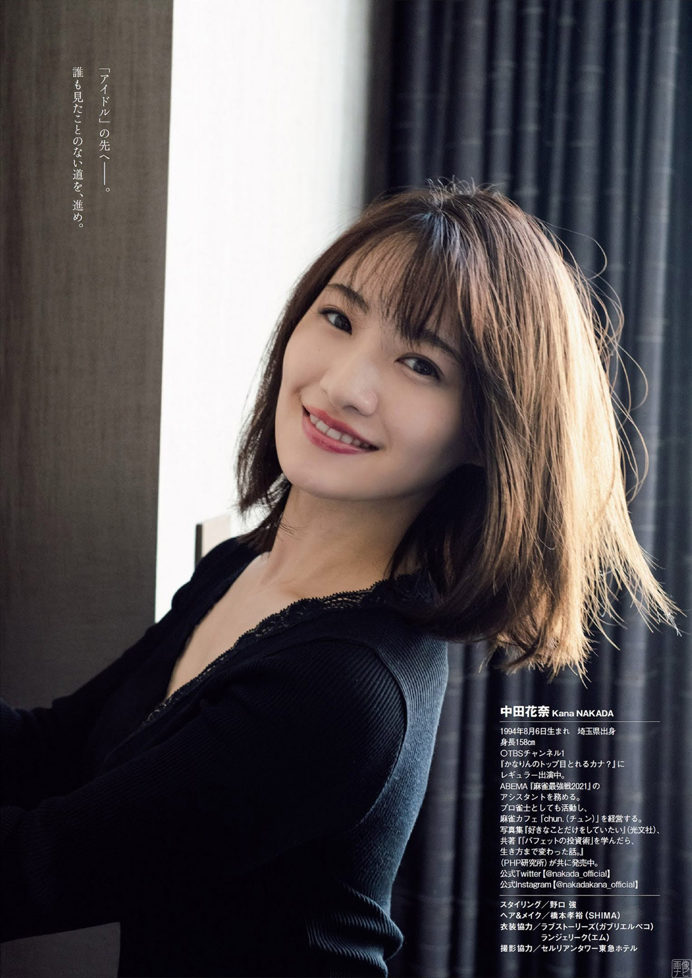 乃木坂46中田かな 初解禁ランジェリー2022/2/14追加 ここから-第1章-图片8