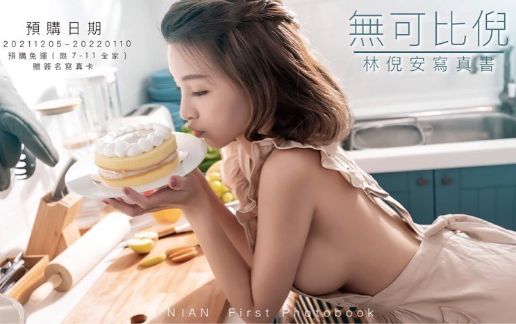 火辣甜心「林倪安」低胸視角角度有夠邪惡！眼神放電超媚惑，神級美乳太誘人啦！-第1章-图片3