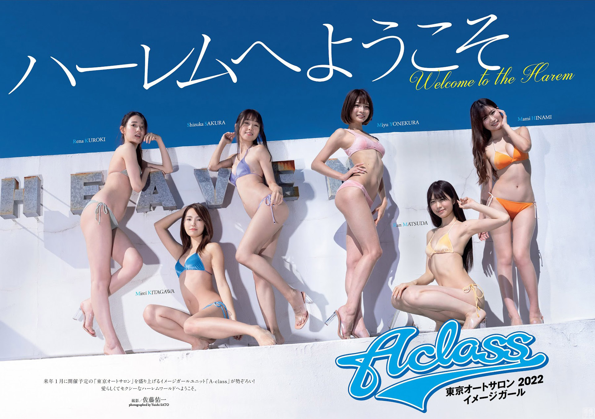 黒木麗奈 「菜々緒２世」が水著グラビア2022/3/11追加 ここから
