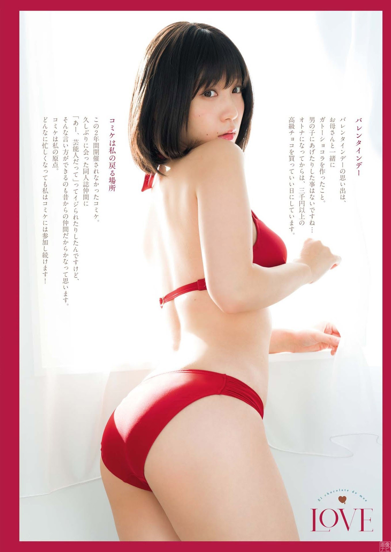 超人気コスプレイヤー伊織もえ 最高級のエロ美巨乳 part22022/3/24追加 ここから-第1章-图片3