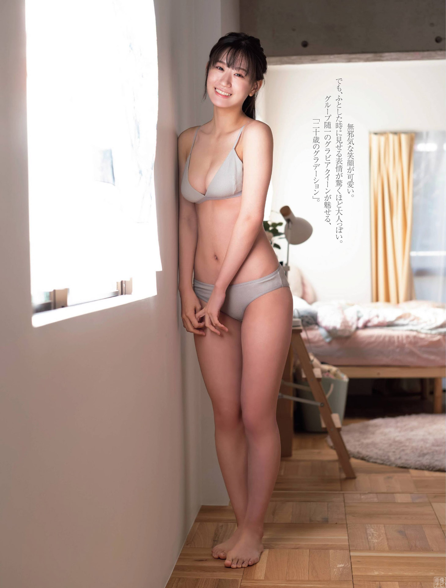 NMB４８上西怜 戀せずにはいられない…神グラビア畫像2022/4/3追加 ここから-第1章-图片2