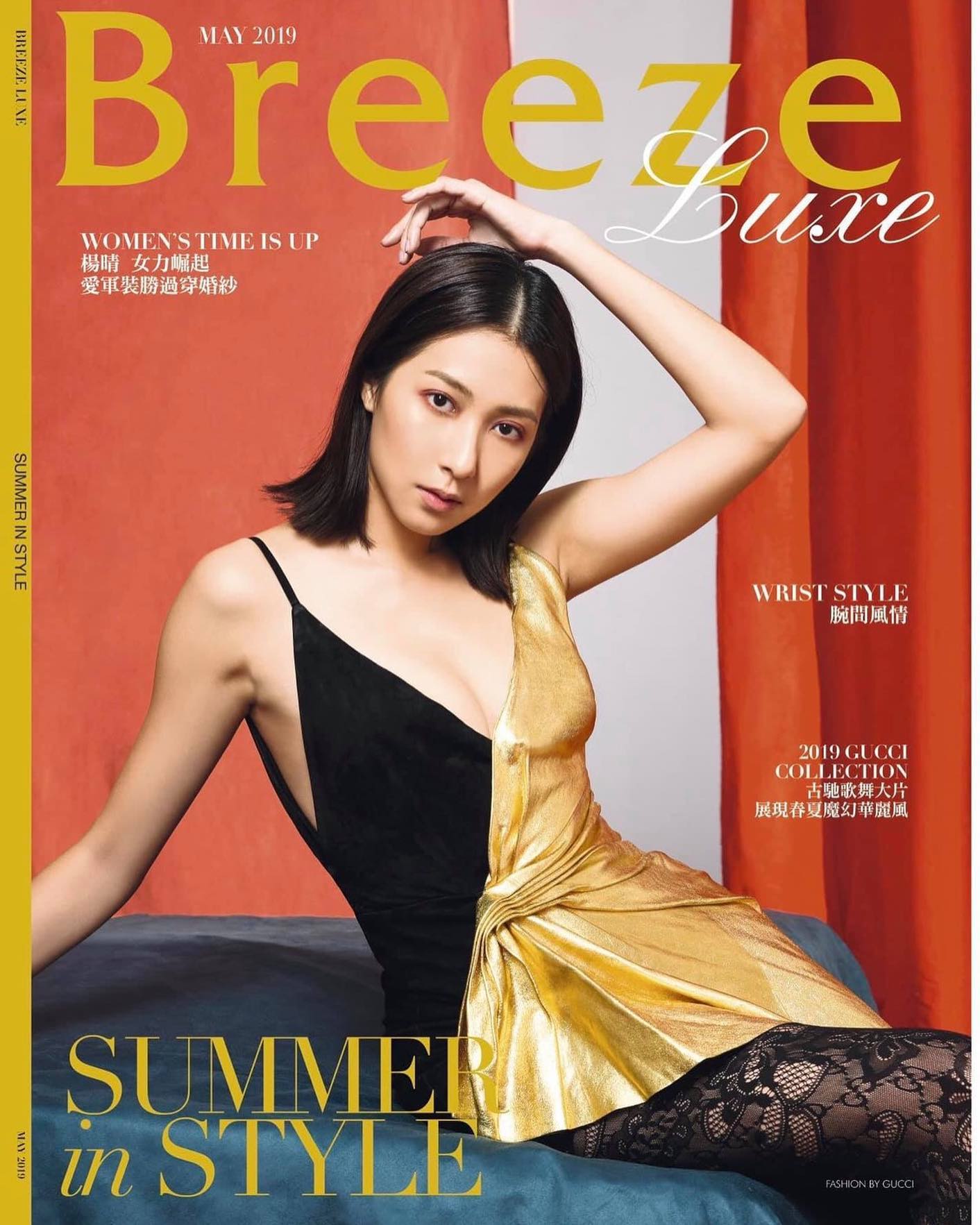 清純正妹「楊晴」美乳身材線條好犯規！小露細腰好性感！讓人欲罷不能！-第1章-图片1