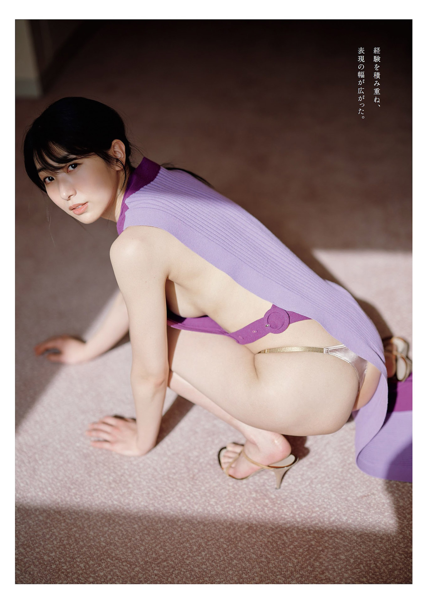 放課後プリンセスのリーダー関根ささらがエッチな下著姿でプリ尻を魅せる2022/4/20追...-第1章-图片3