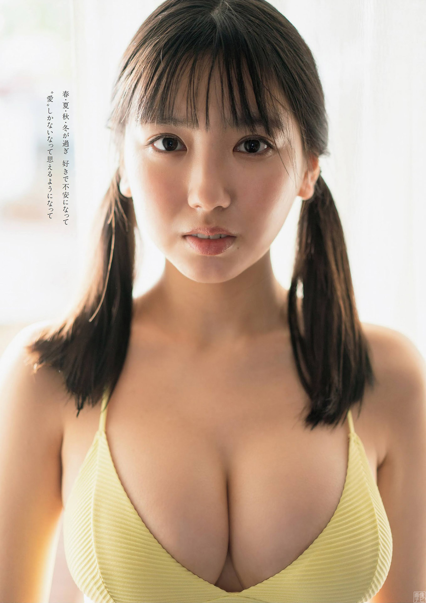 沢口愛華(１８)の驚異的な巨乳畫像 part32022/4/22追加 ここから-第1章-图片7