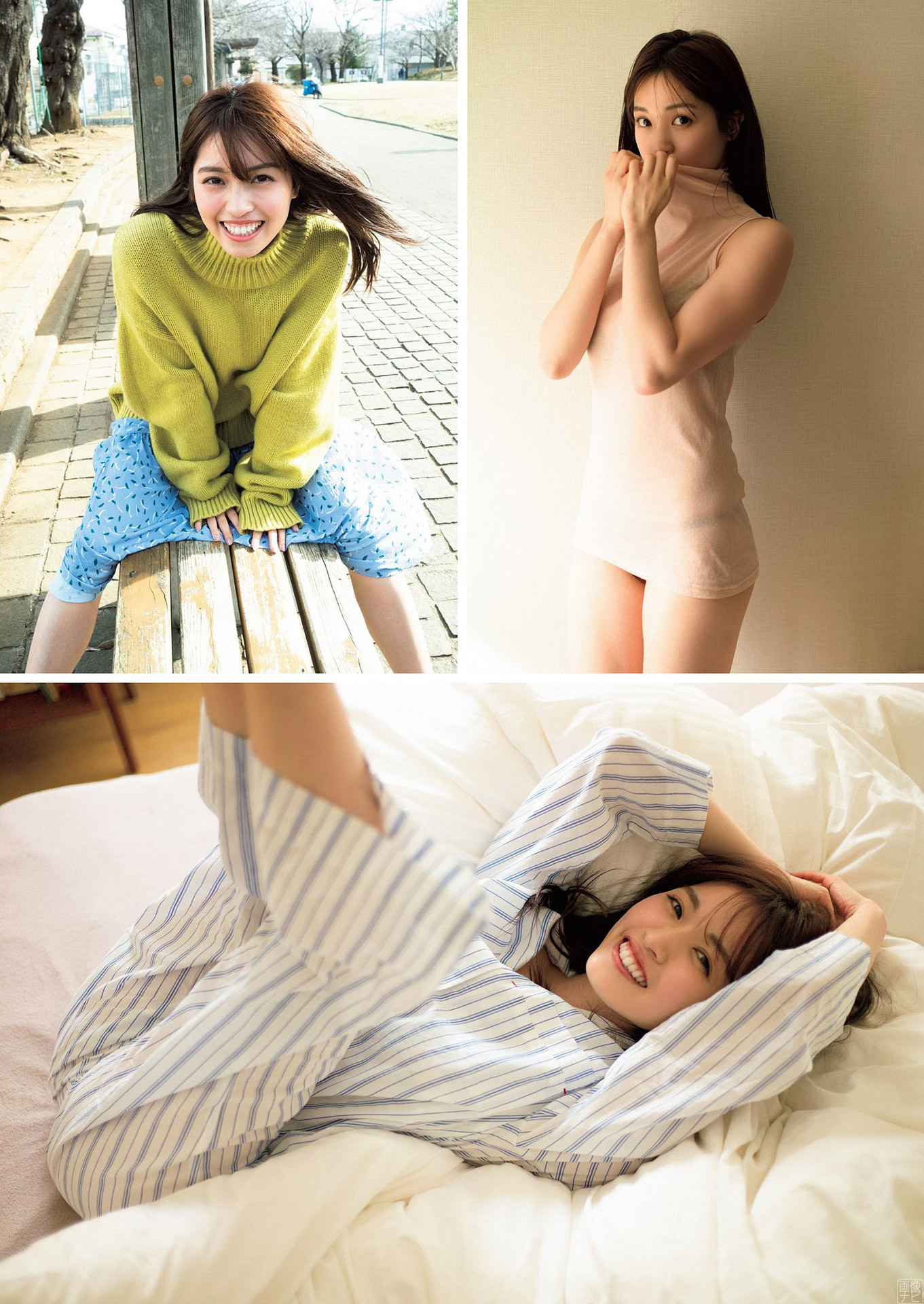 村島未悠 癒し系の笑顔と贅沢ボディー-第1章-图片2