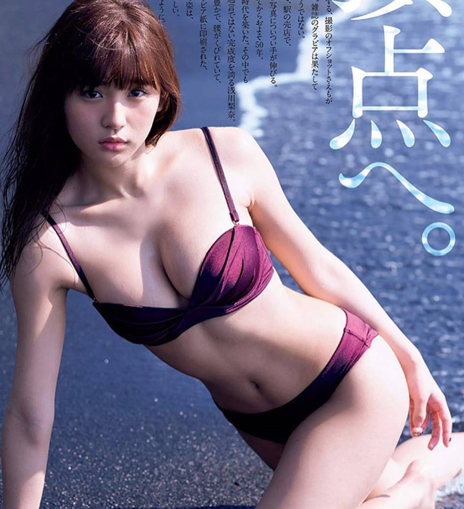 淺川梨奈-第1章-图片6