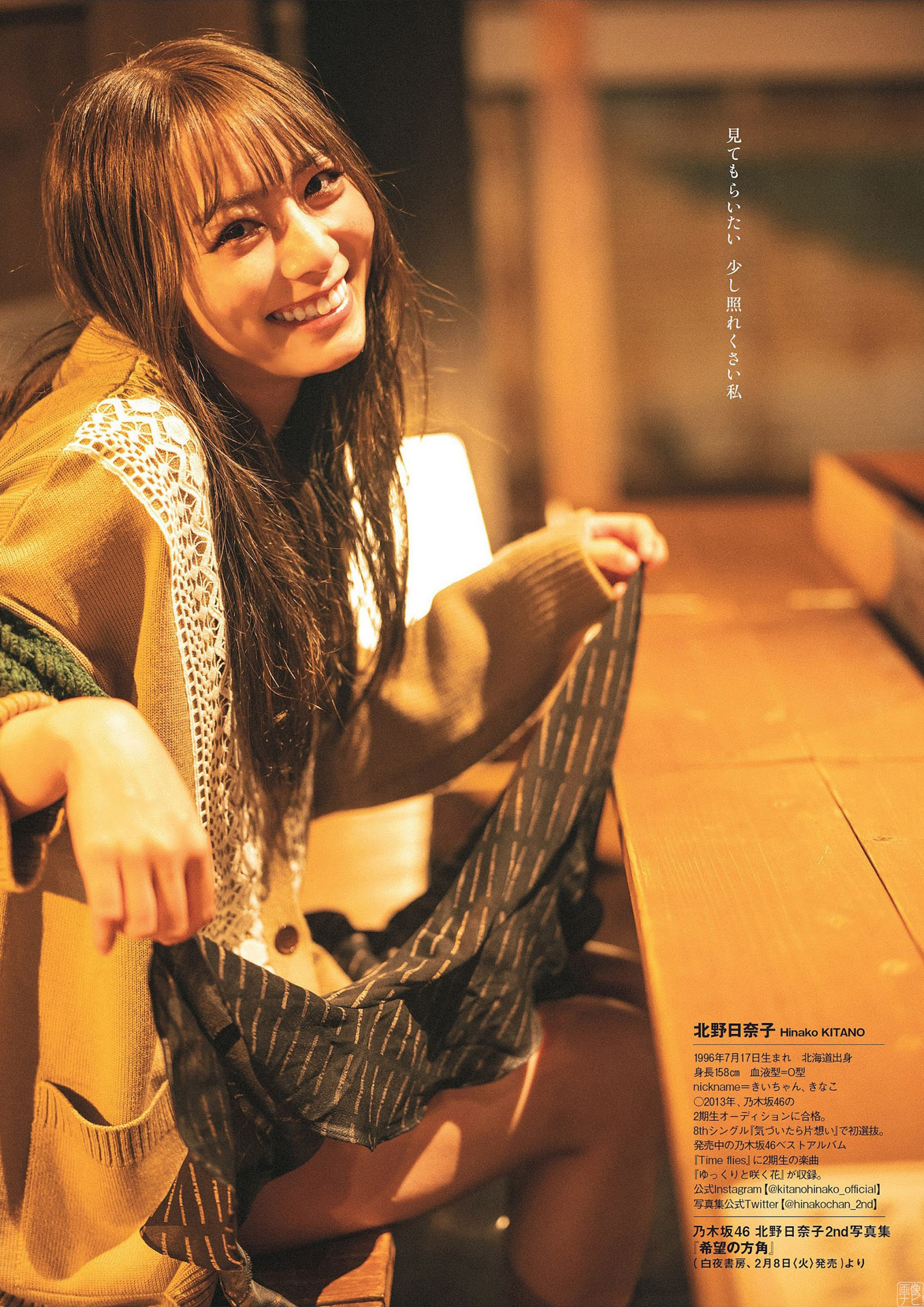 乃木坂 北野日奈子の初ランジェリー！重量感のある胸がエロい2022/4/30追加 ここから-第1章-图片5