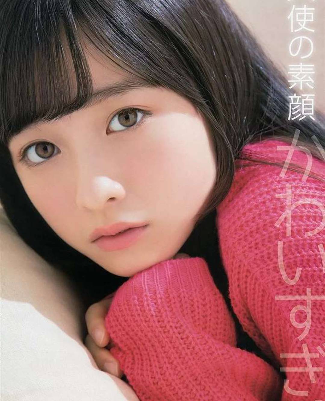 天使的素顏橋本環奈-第1章-图片3