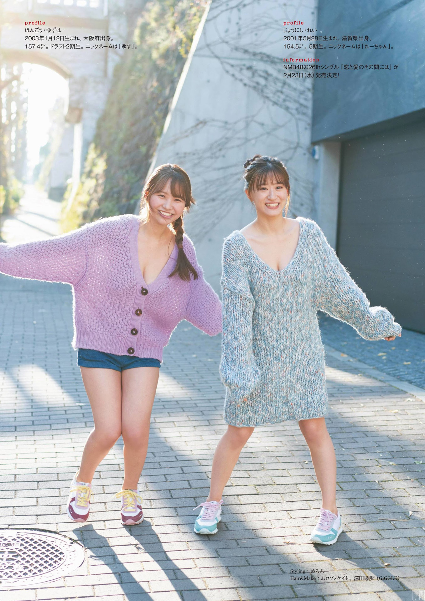 NMB４８上西怜 戀せずにはいられない…神グラビア畫像2022/5/2追加 ここから-第1章-图片16