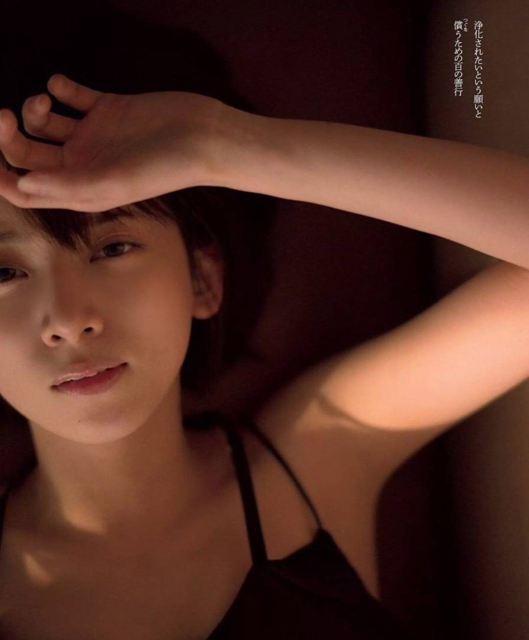 橋本奈奈未-第1章-图片6