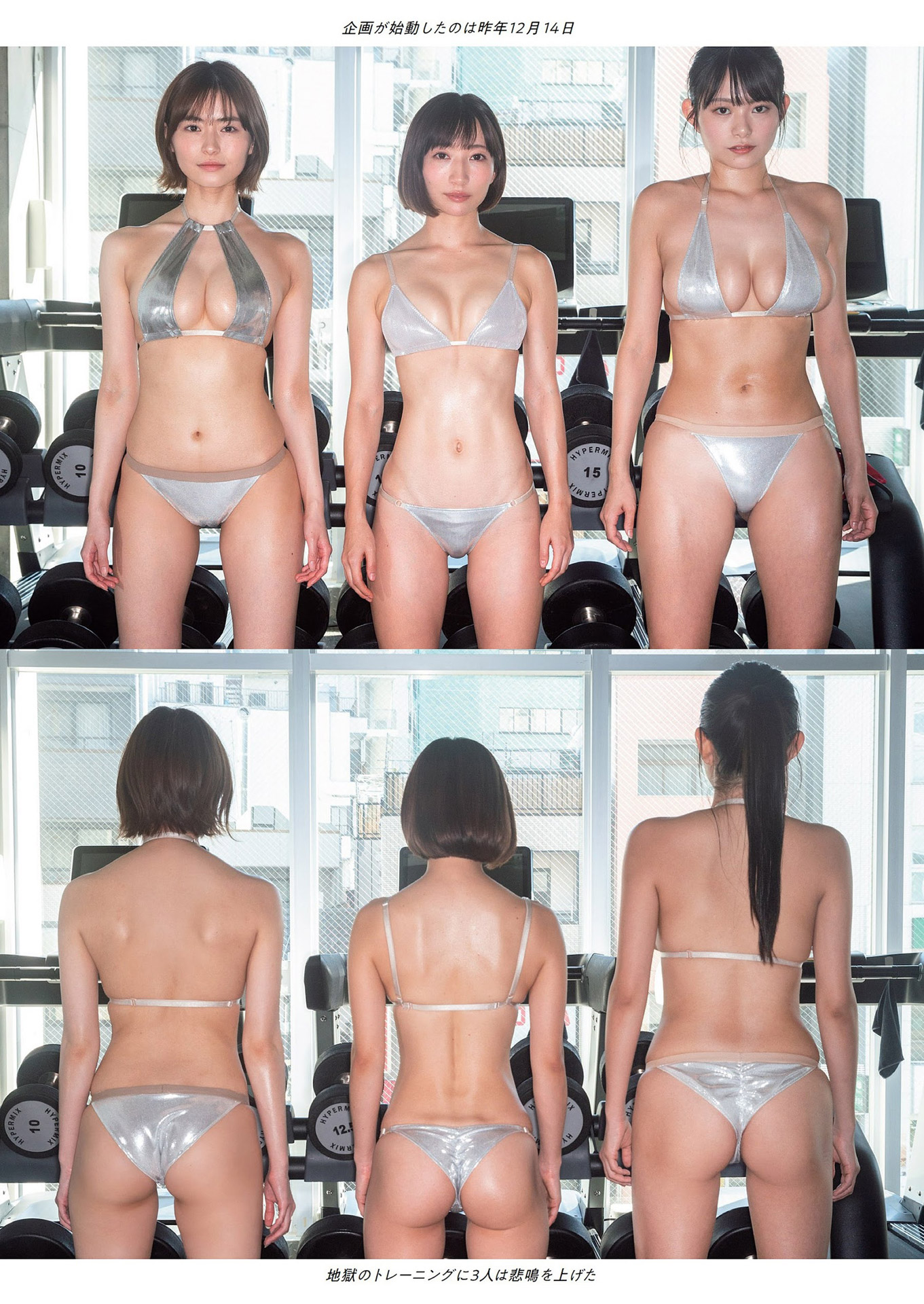 桜田茉央 女優として大成功しそうな正統派の清楚美女がグラビアに登場2022/5/10追加 ...-第1章-图片2