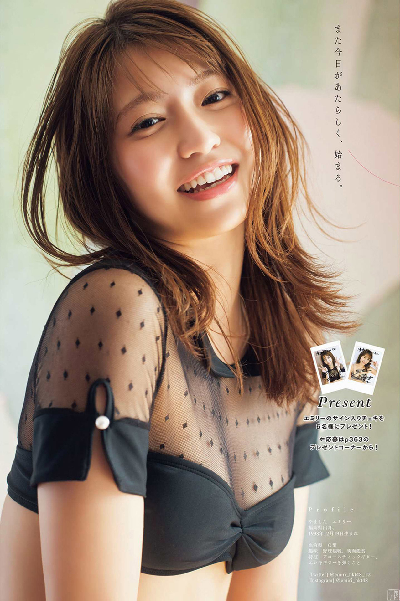 HKT４８山下エミリー 唇と美乳がセクシーなグラビア畫像2022/5/16追加 ここから-第1章-图片4