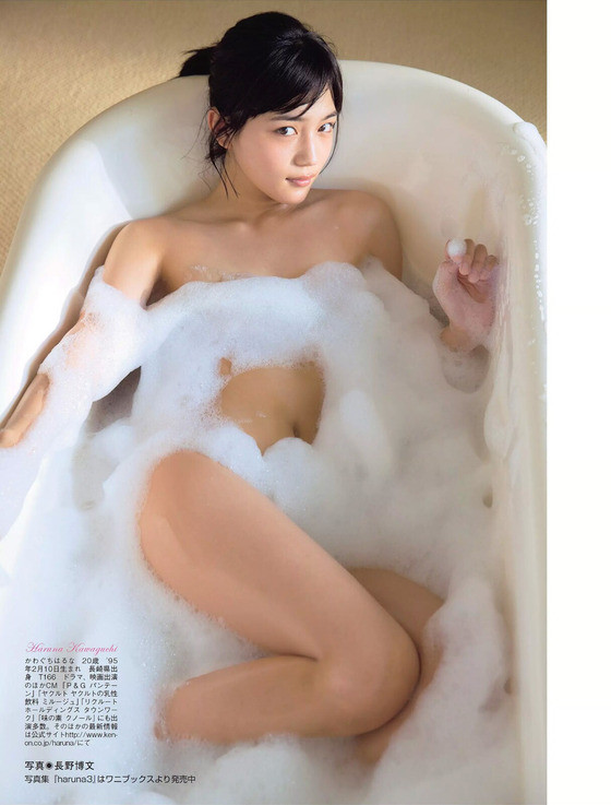 高顏值川口春奈-第1章-图片6
