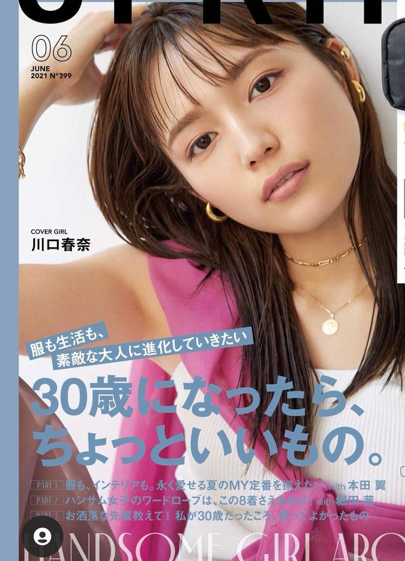 高顏值川口春奈-第1章-图片11