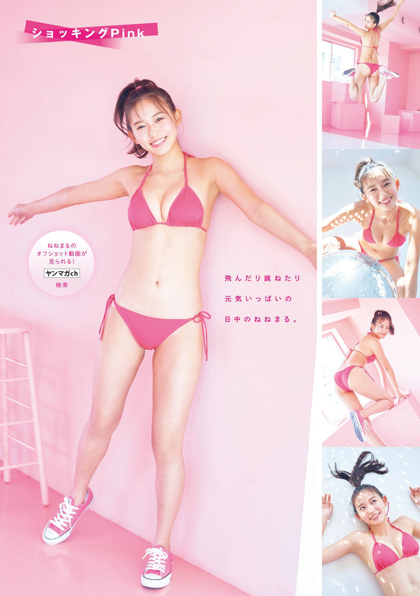 志田音々 究極の清楚系お嬢様のグラビア畫像-第1章-图片10