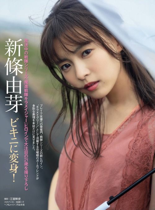 多才多藝清秀甜美新條由芽-第1章-图片2