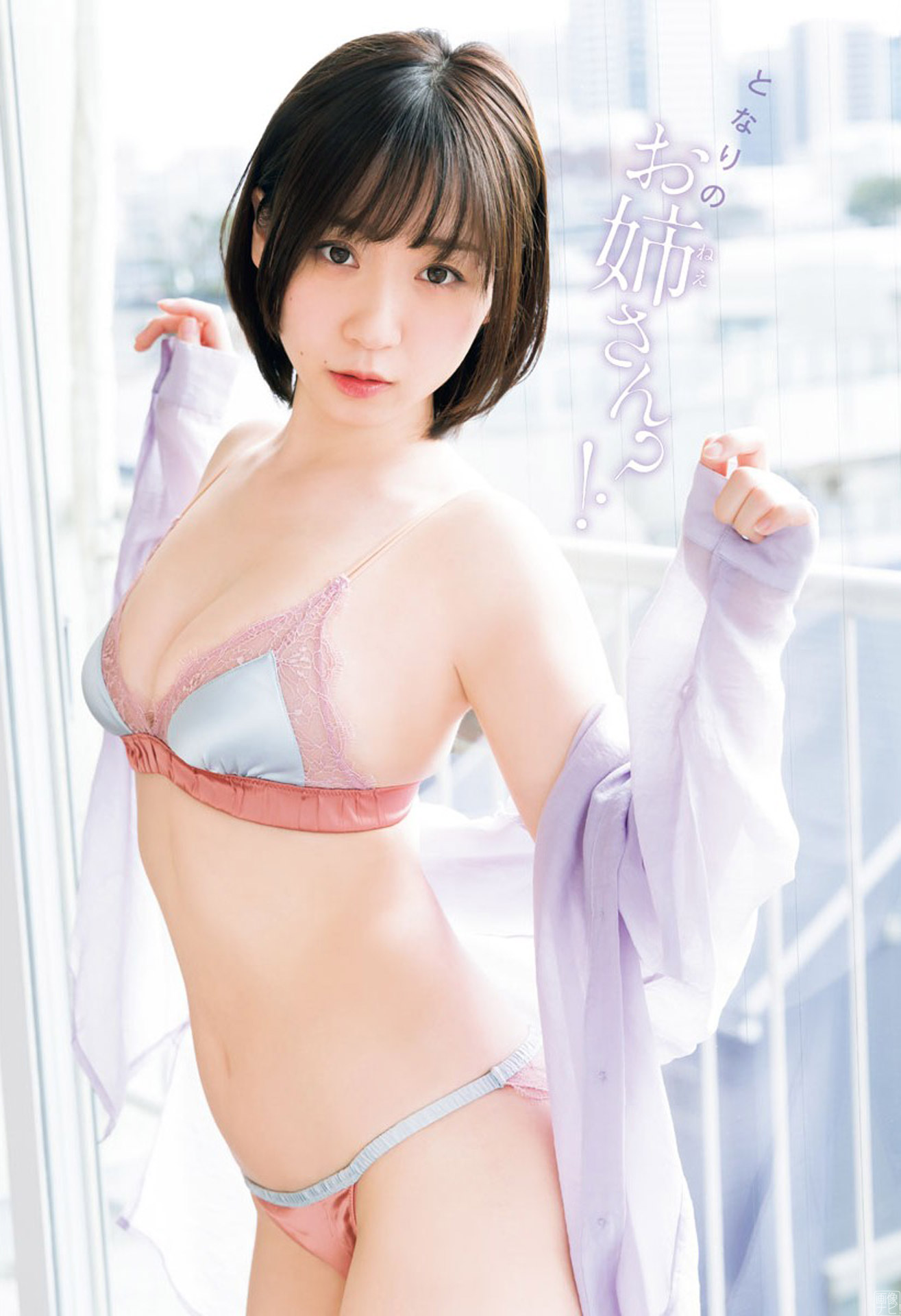 超人気コスプレイヤー伊織もえ 最高級のエロ美巨乳 part22022/5/31追加 ここから-第1章-图片2