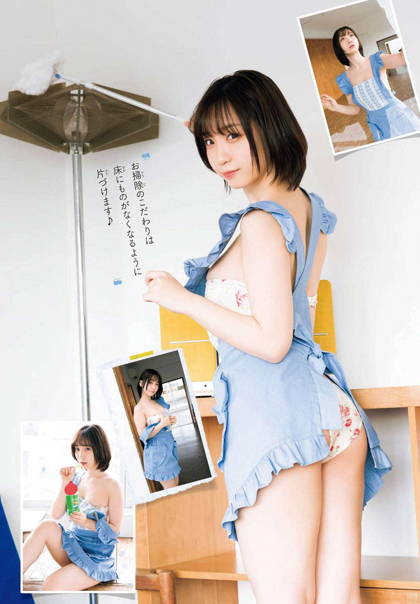 超人気コスプレイヤー伊織もえ 最高級のエロ美巨乳 part22022/5/31追加 ここから-第1章-图片3