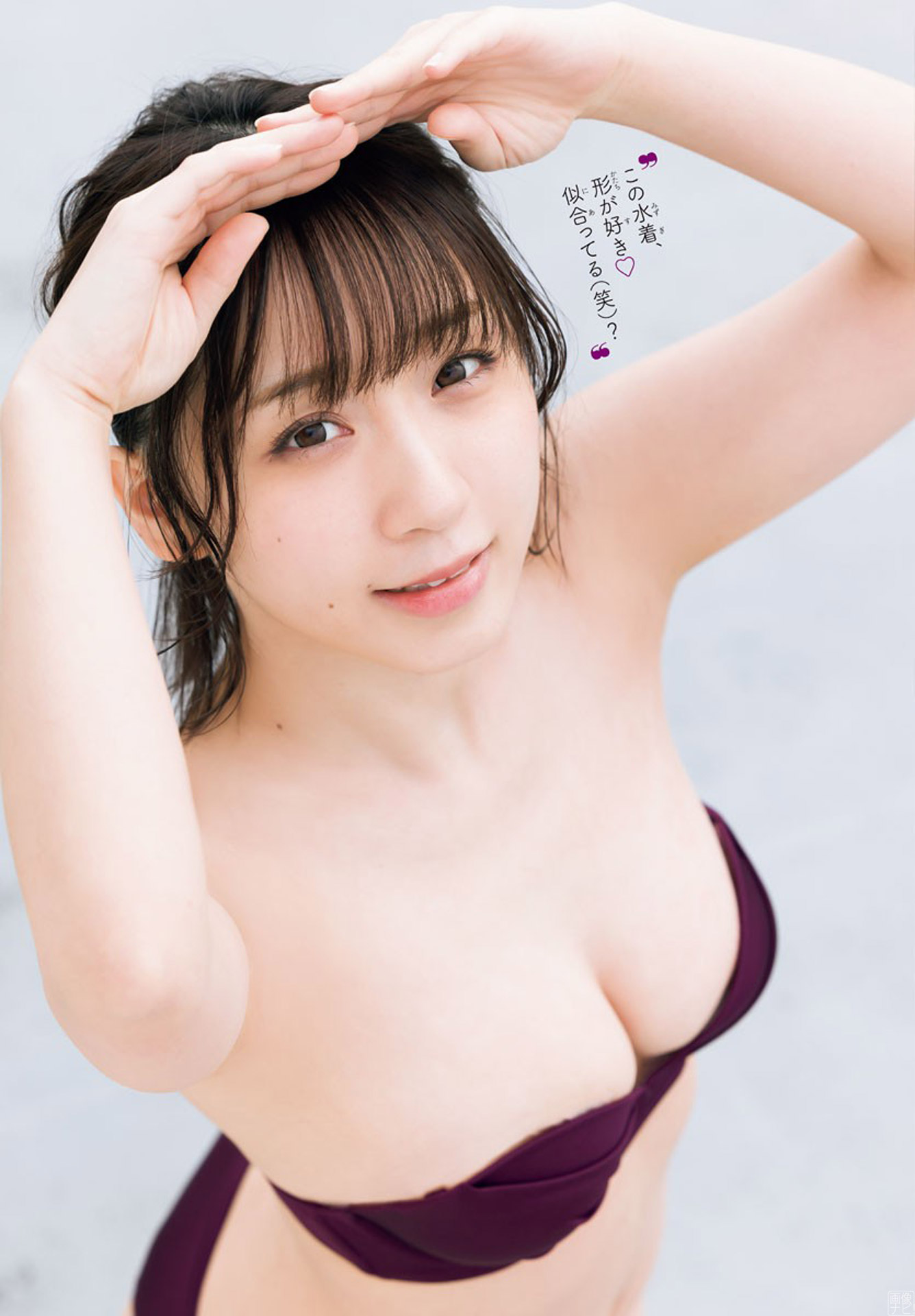超人気コスプレイヤー伊織もえ 最高級のエロ美巨乳 part22022/5/31追加 ここから-第1章-图片8