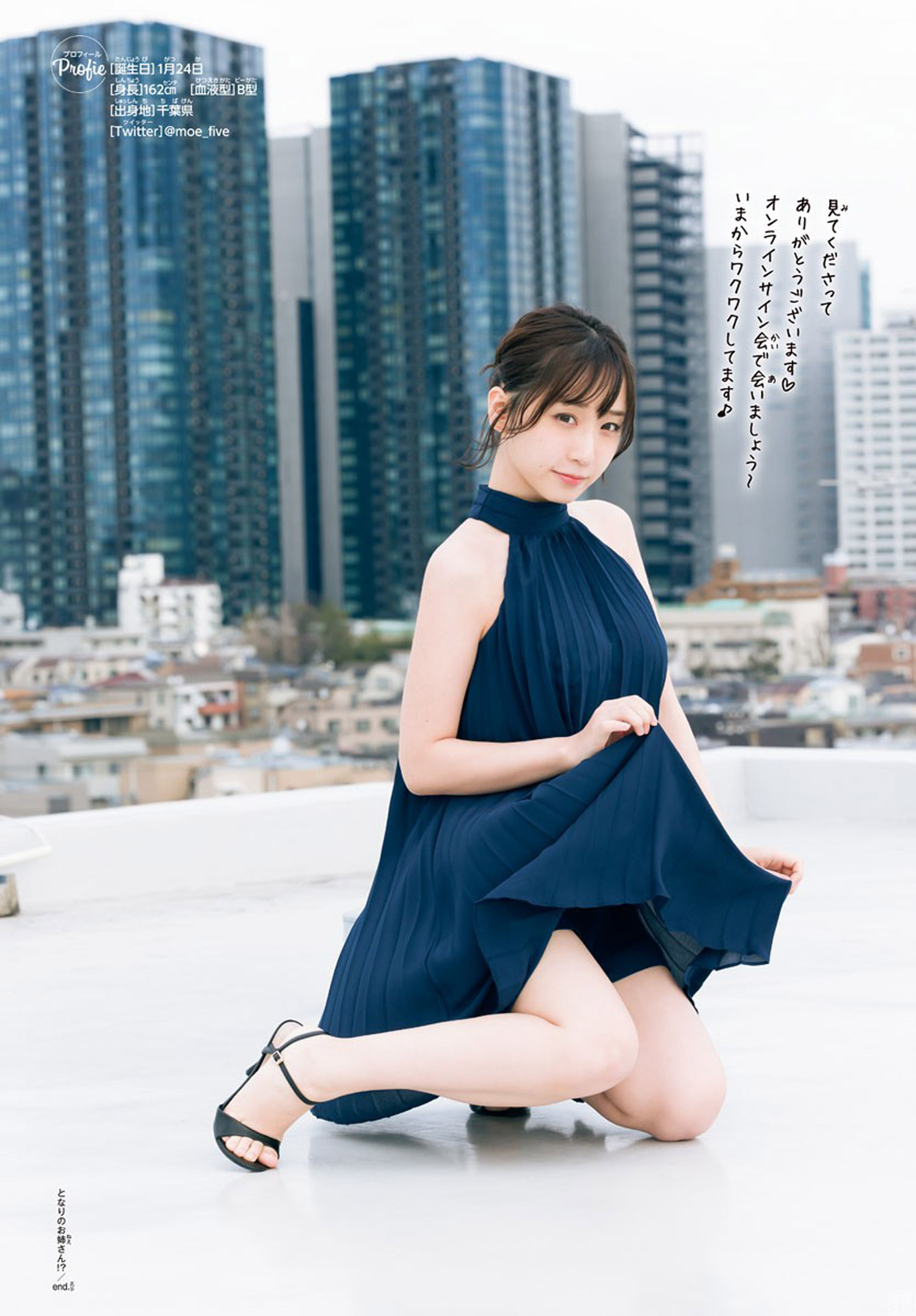 超人気コスプレイヤー伊織もえ 最高級のエロ美巨乳 part22022/5/31追加 ここから-第1章-图片11