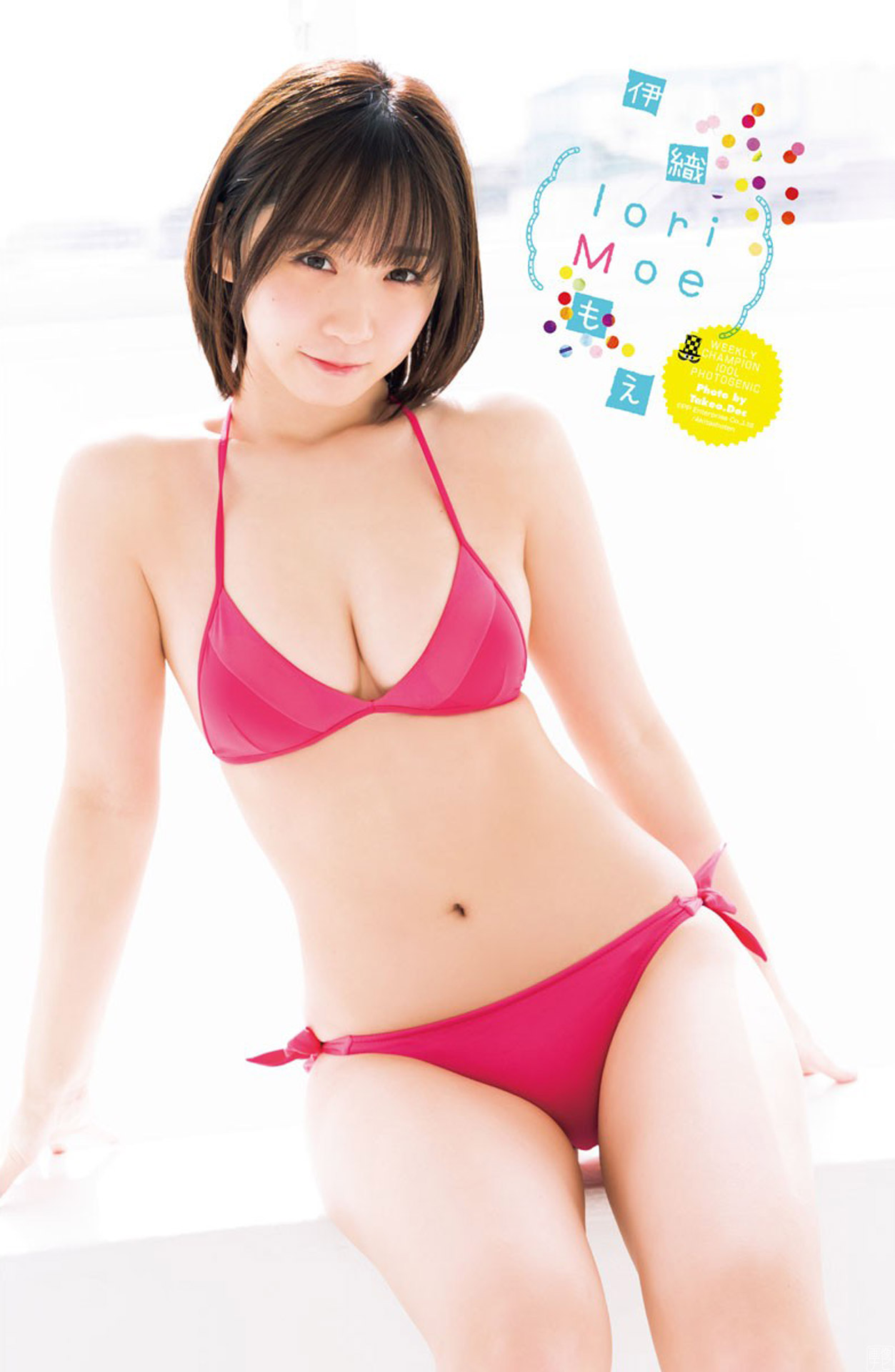 超人気コスプレイヤー伊織もえ 最高級のエロ美巨乳 part22022/5/31追加 ここから-第1章-图片13