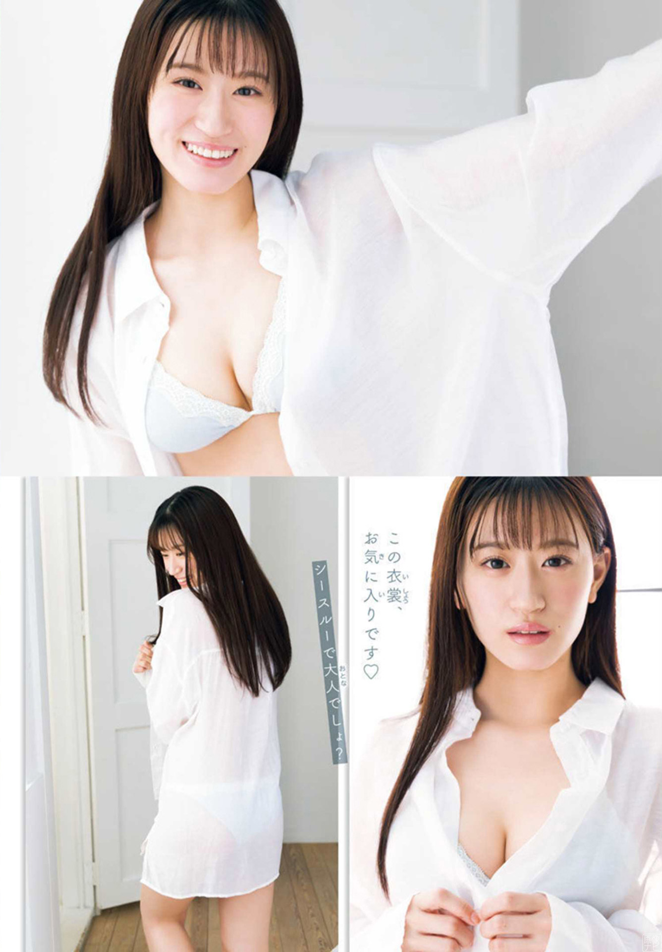 NMB４８上西怜 戀せずにはいられない…神グラビア畫像2022/6/4追加 ここから-第1章-图片3