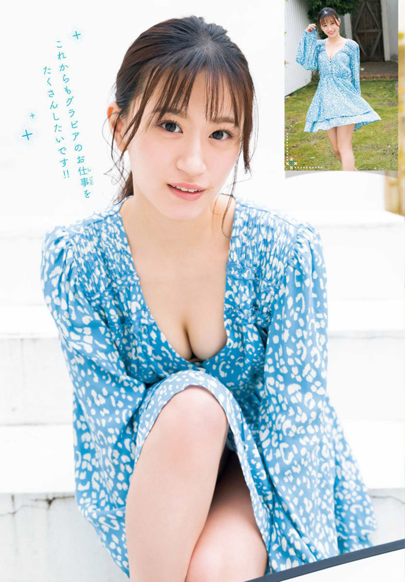 NMB４８上西怜 戀せずにはいられない…神グラビア畫像2022/6/4追加 ここから-第1章-图片9