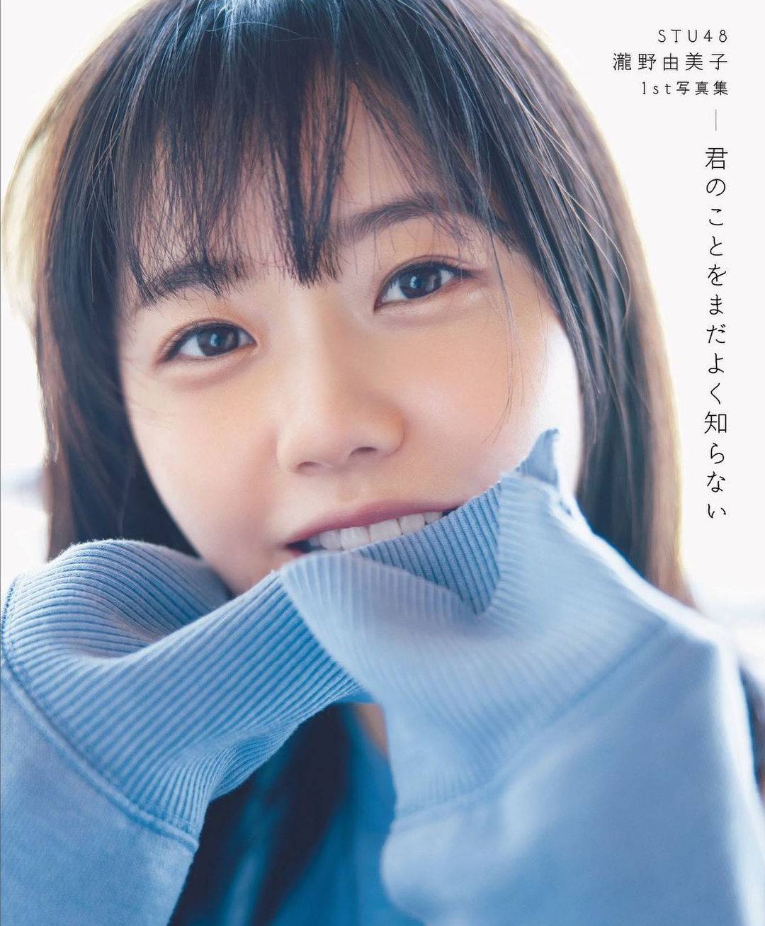 對薩克斯風一見鍾情瀧野由美子-第1章-图片8