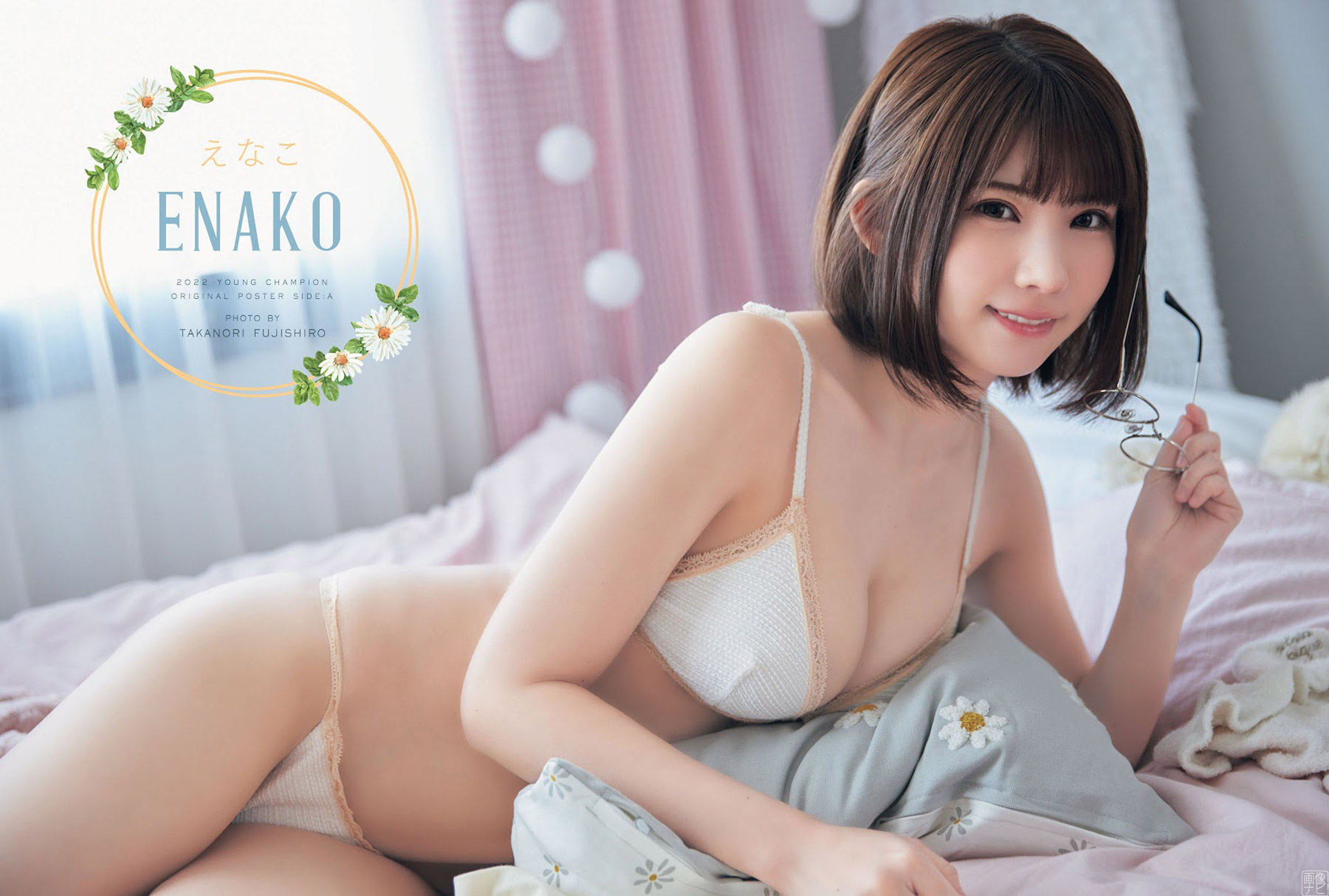 えなこ 「かわいい」を極めた最強コスプレイヤーのグラビア畫像2022/6/26追加 ここから-第1章-图片8