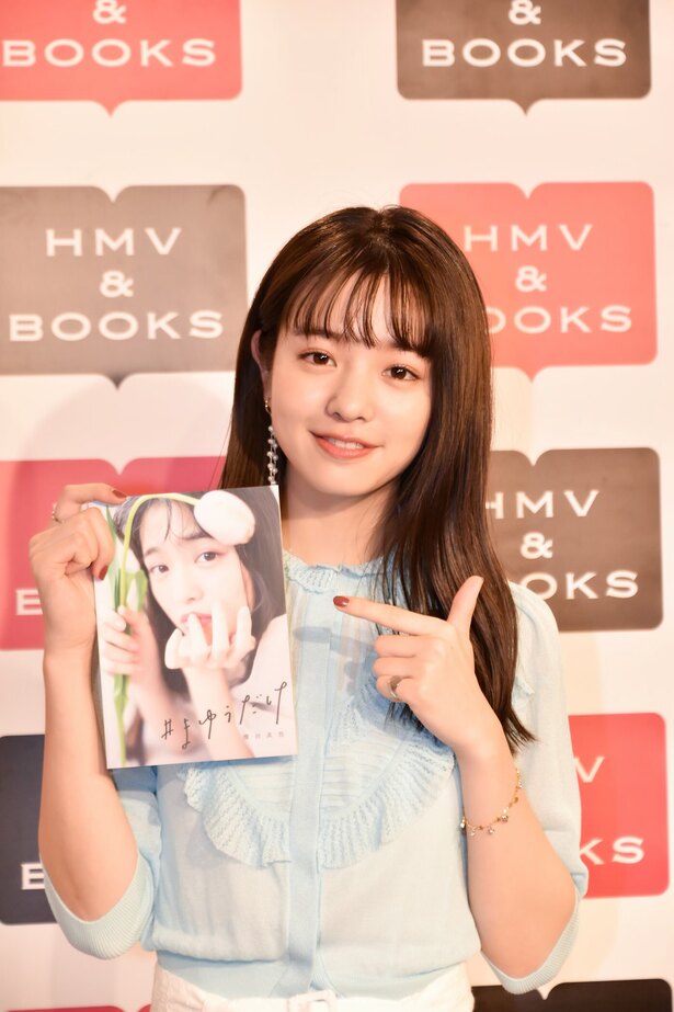 六千多報名者脫穎而出橫田真悠-第1章-图片4