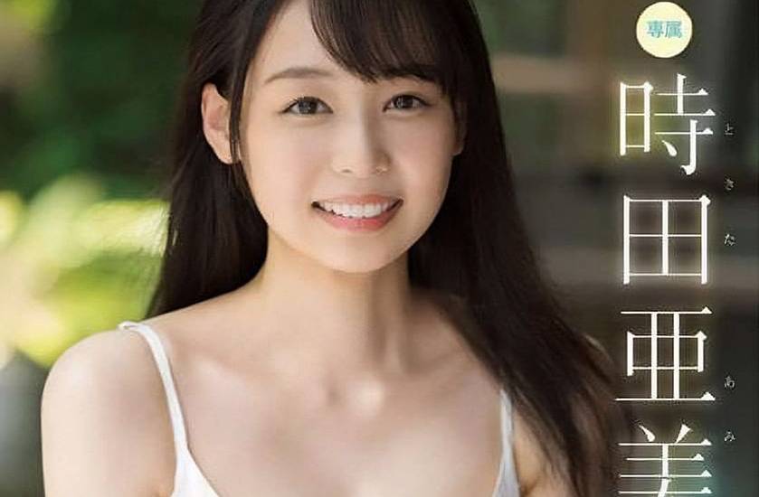 清純氣質五官線條明顯時田亞美-第1章-图片8