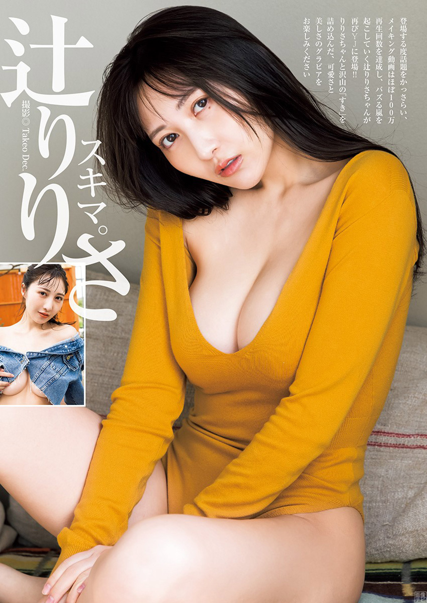 辻りりさ クラシックバレエ歴１５年の完璧スタイルお嬢様2022/7/14追加 ここから-第1章-图片3