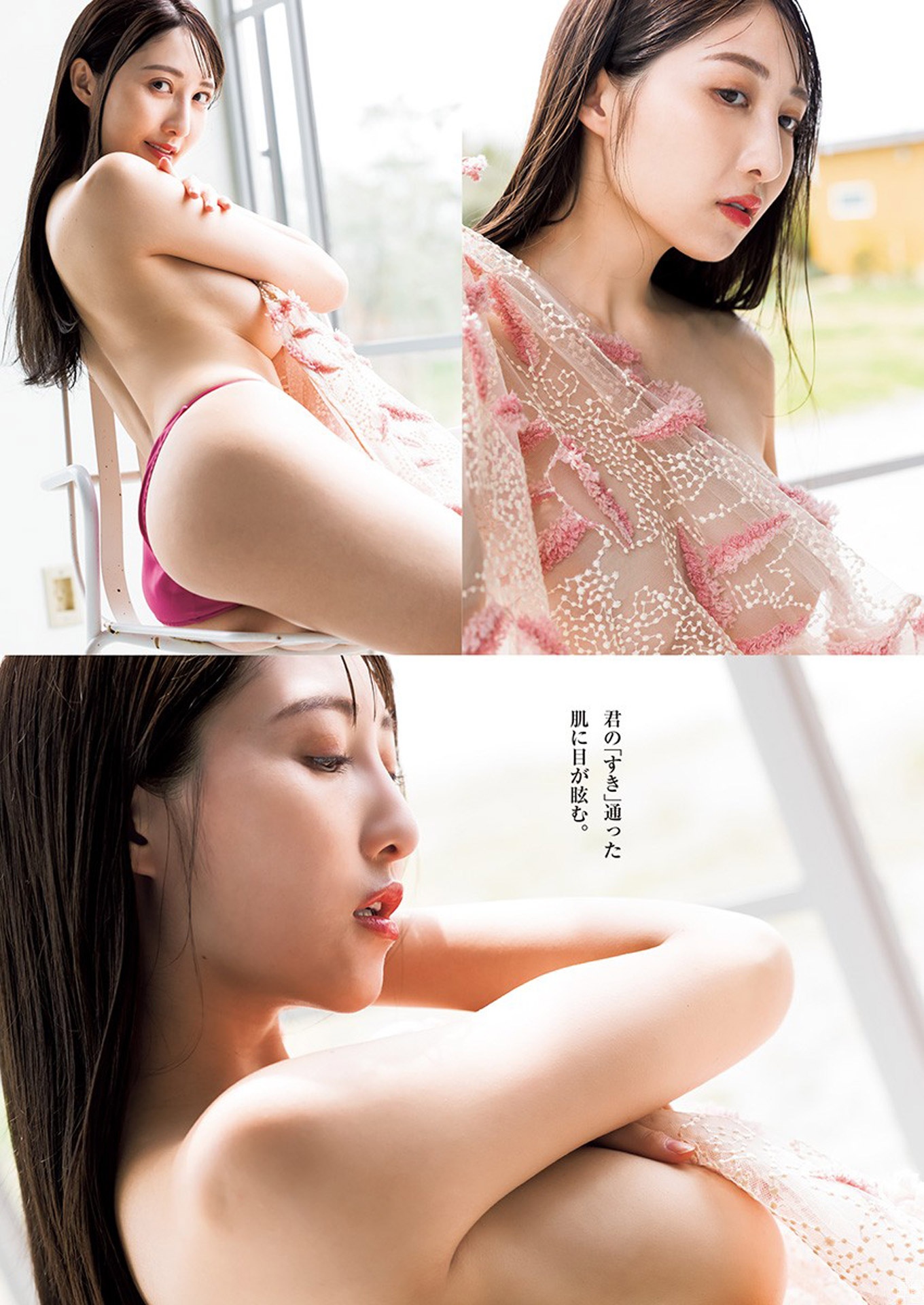 辻りりさ クラシックバレエ歴１５年の完璧スタイルお嬢様2022/7/14追加 ここから-第1章-图片6