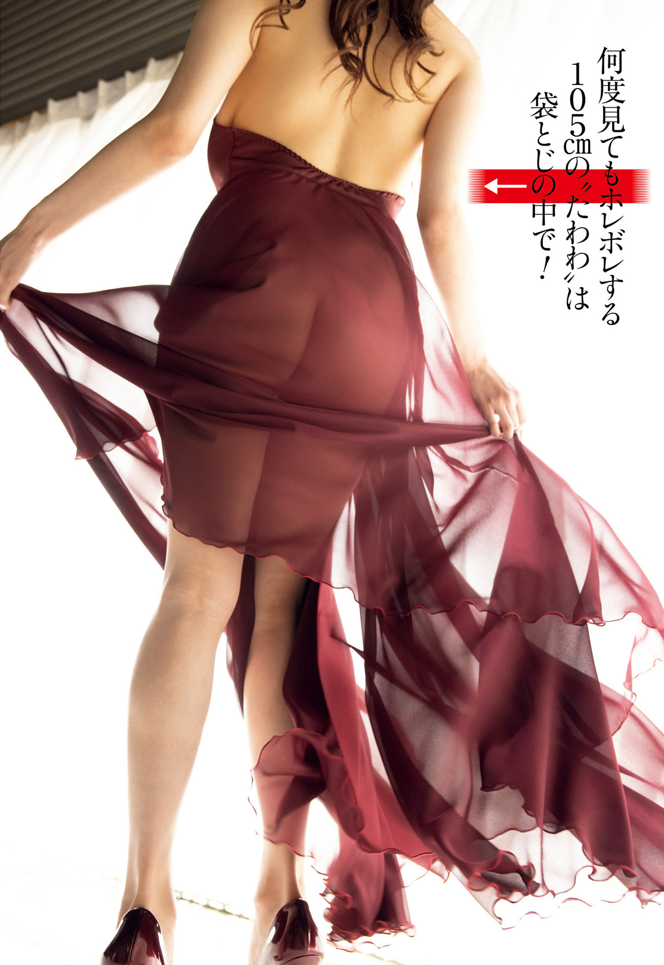 AV女優~安齋らら-第1章-图片3