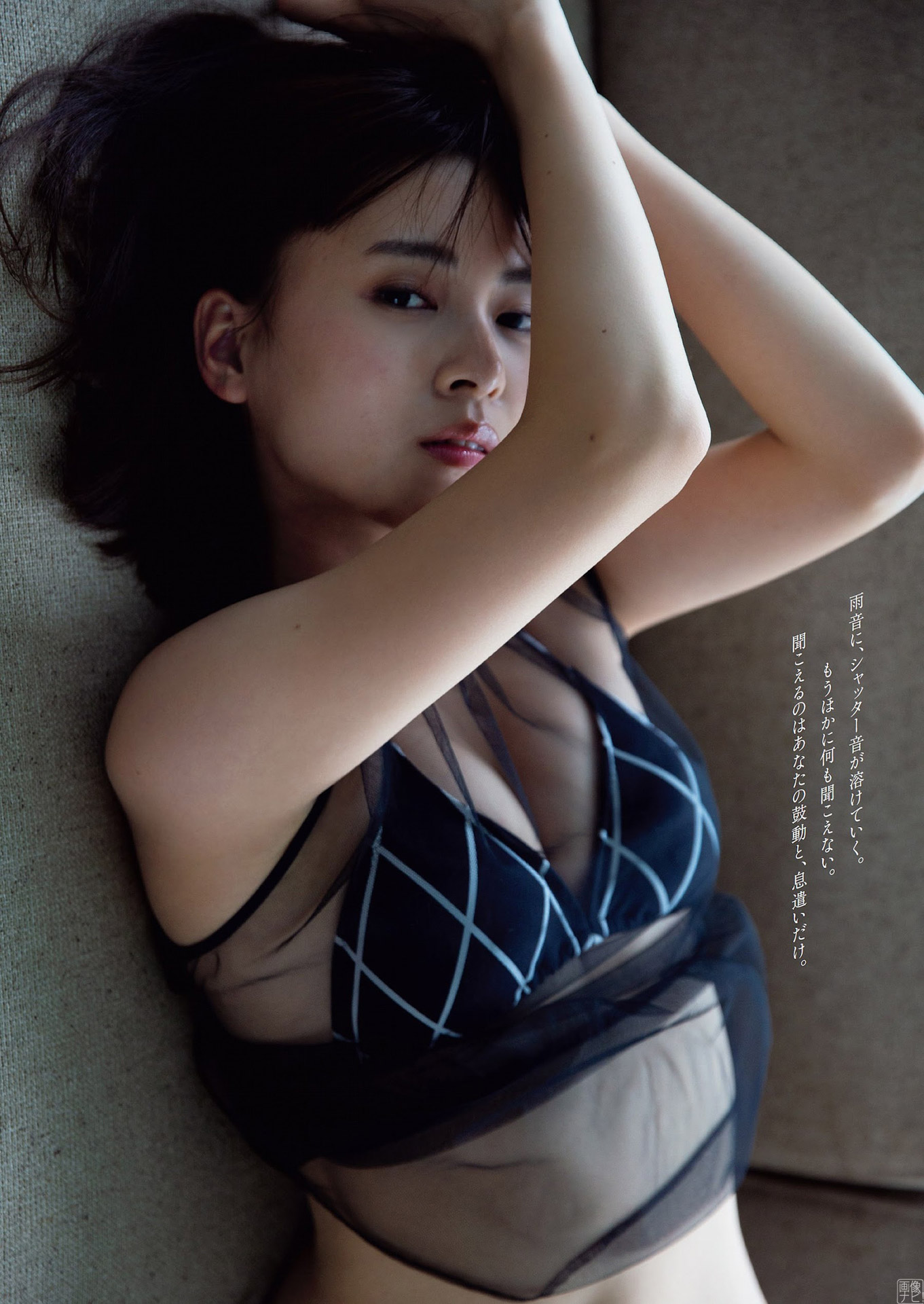新人女優、新條由芽 透明感のある水著グラビア2022/7/22追加 ここから-第1章-图片6