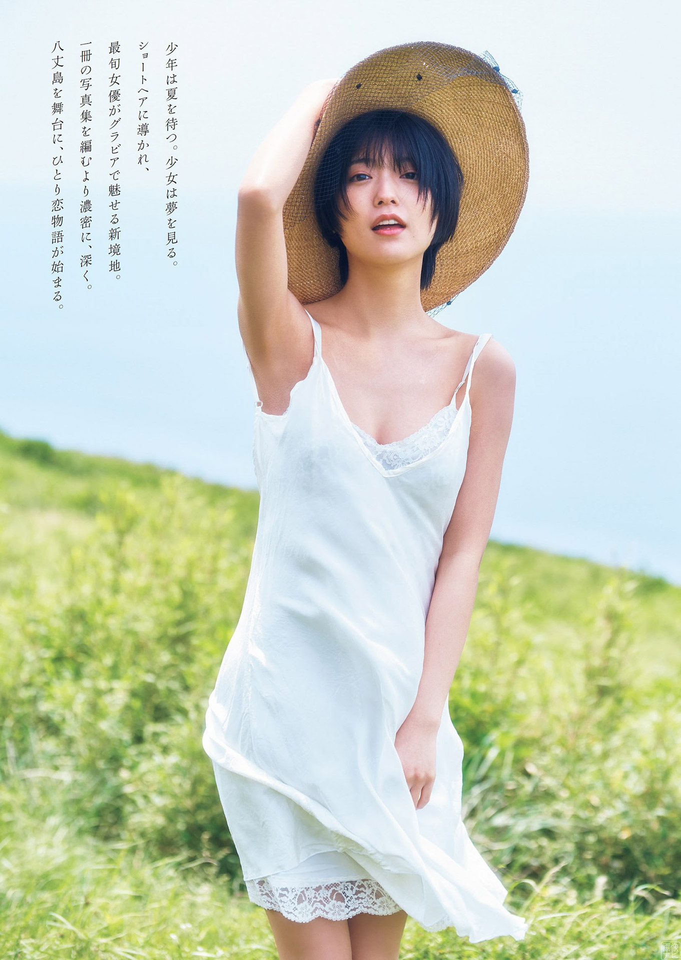 美腳＆美尻な戦隊ヒロイン工藤美桜の初水著グラビア2022/7/28追加 ここから-第1章-图片2