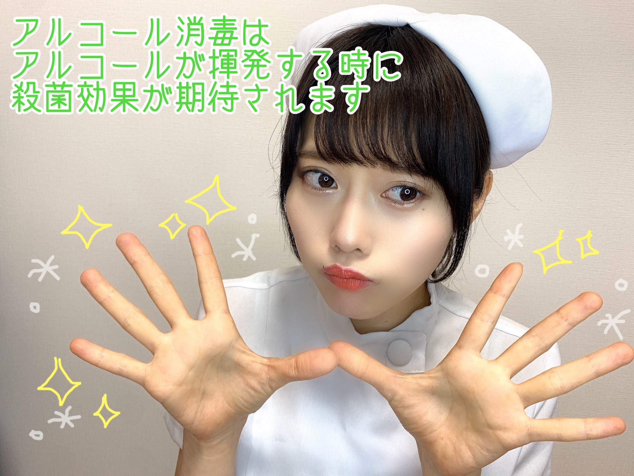 性感的白衣天使！Ｆ杯護理師桃里れあ正確消毒雙手還能獲得脫衣獎勵？！-第1章-图片18