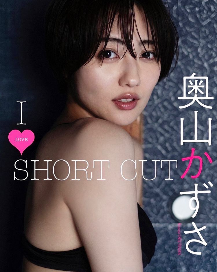 長髮、短髮都迷人！《奧山かずさ》大眼美貌與「最漂亮身體」迷倒眾生！-第1章-图片10