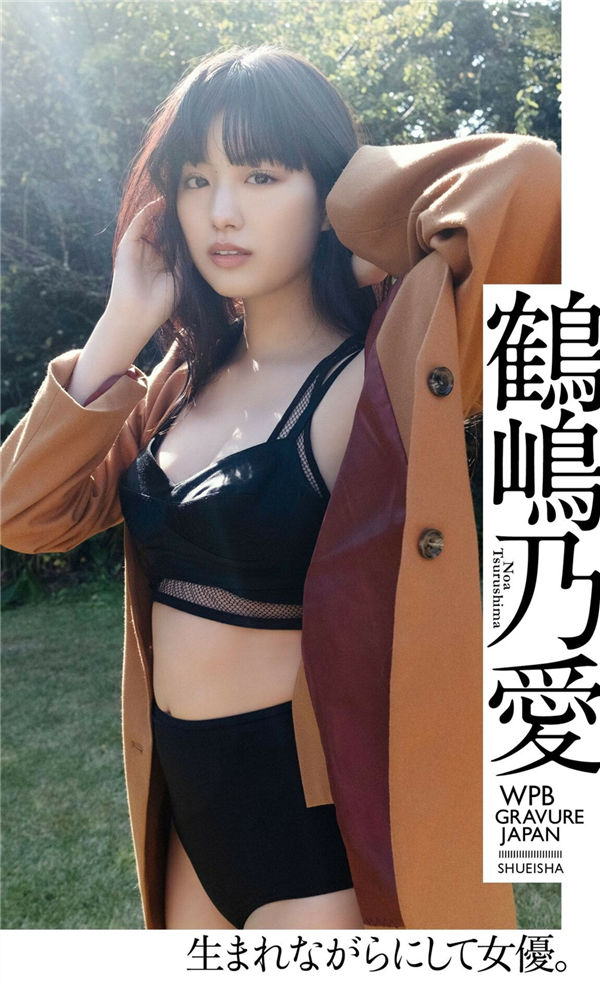 鶴嶋乃愛機器女秘書「伊茲」擁有好身材！慵懶微冷豔讓人難忘！-第1章-图片39